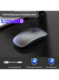 Wireless Mouse Charging Mute Bluetooth Dual-mode Home Office Laptop Desktop External Unlimited Mouse-Specifications:Technology Gray Bluetooth + Wireless Dual Template [rechargeable + Silent] + Wireless + Bluetooth 5.0