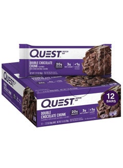 Nutrition Bar - 60G X 12 (Double Chocolate Chunk)