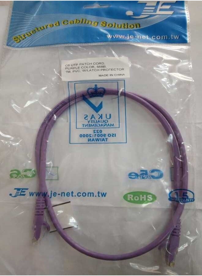 جي كابل شبكة Cat6 1 متر بنفسجي  - Image 2