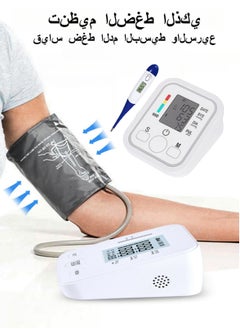ANRIKKA Portable Arm Blood Pressure Monitor With A Thermometer, Digital Arm Sphygmomanometer For The Elderly At Home Portable Electronic Blood Pressure Monitor With Thermometer Saves 99 Sets Of Data  - Image 1