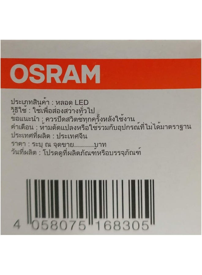 OsRAM Led Star Mr16 12 V/Low-Voltage 50 Watt Equivalent Reflector Lamps 6W, Pin Base Gu5.3, Day Light/6500K 550 Lm - Image 5