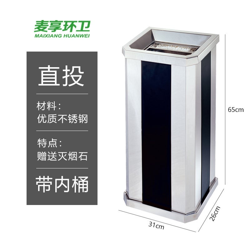 El Trash Can Lobby Vertical Stainless Steel Ashtray Corridor Elevator Entrance Outdoor Commercial El Lobby Dedicated - Image 1