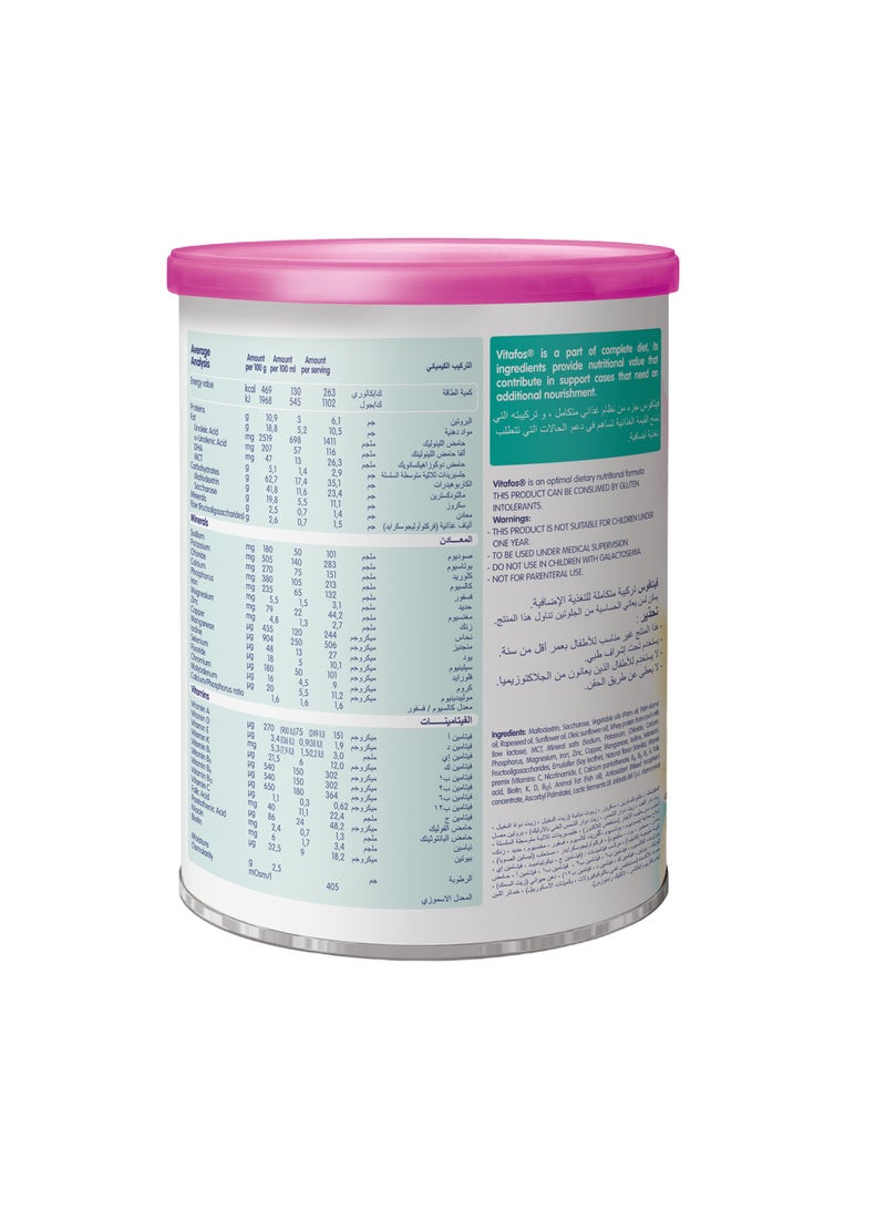 Vitafos Nutritional Growing Up Milk Formula For 1-10 Years Vanilla Flavour - Image 3