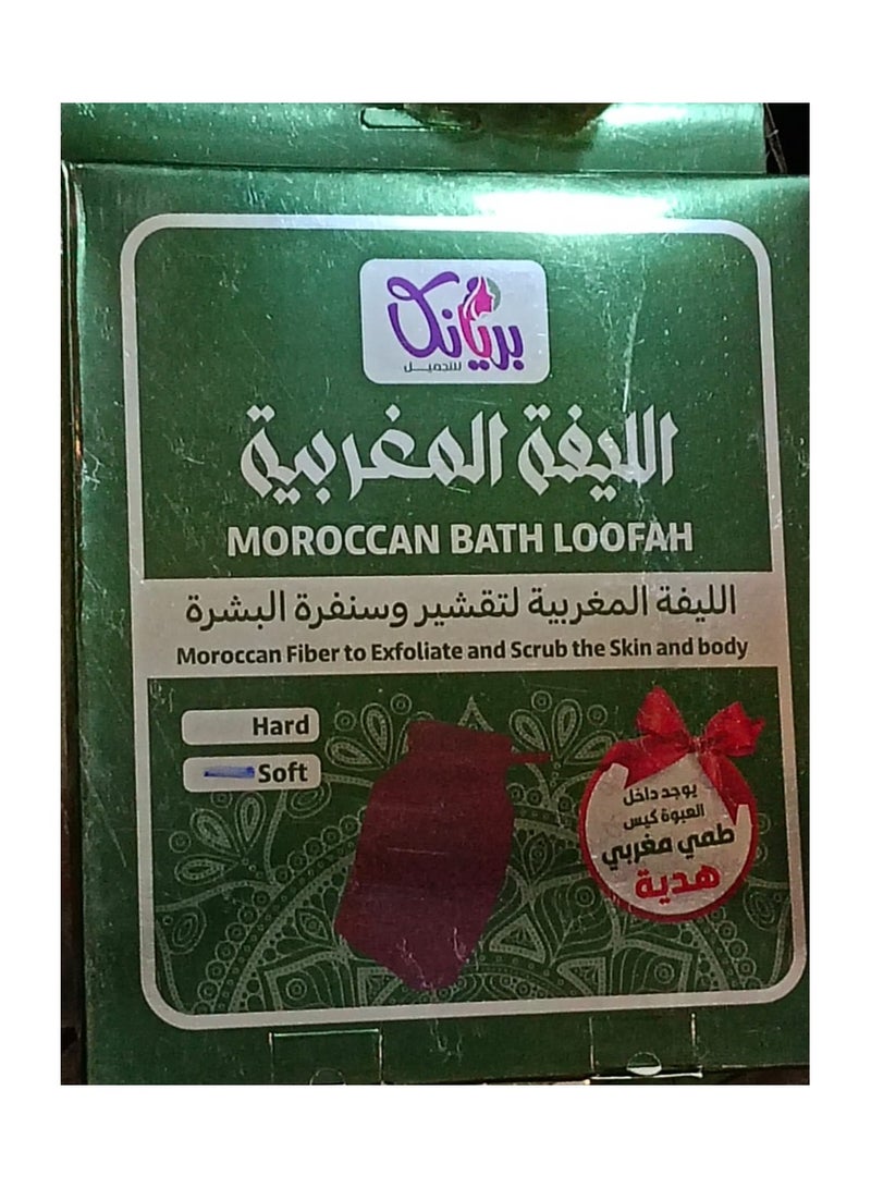 بريانكا ليفه مغربيه لتفتيح لون وصنفره ونقاء ولمعان الجسم والبشره وازاله الروؤس السوداء وخلايا الجلد الميته مع كيس طمي مغربي هدية - Image 1