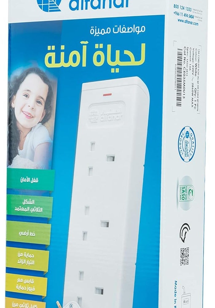 Alfanar 13A Cord Extension with 3 Sockets and 5 Meters Cable Length - Image 3