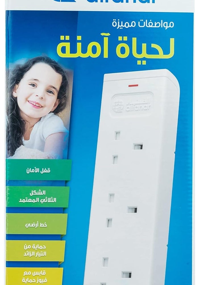 Alfanar 13A Cord Extension with 3 Sockets and 5 Meters Cable Length - Image 2