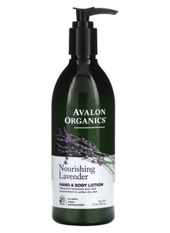 Avalon Organics Hand & Body Lotion Nourishing Lavender 12 oz (340 g) 