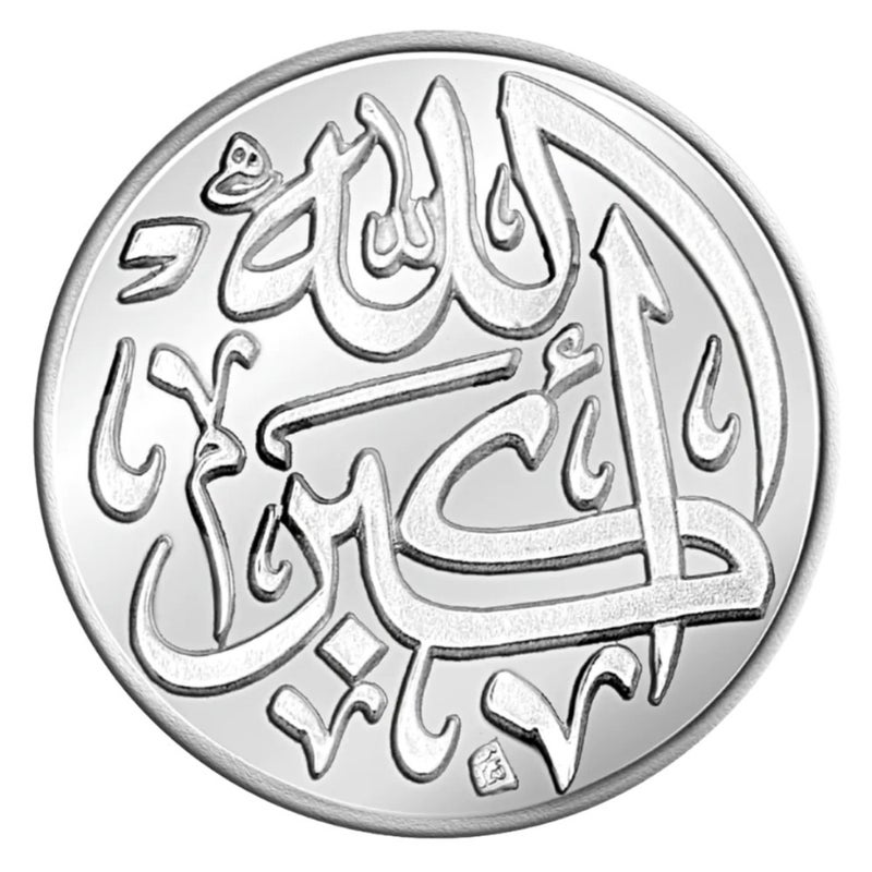 BTC 12.95g Silver Coin “Allah Akbar” With Frame - Wild Rose Emma -Slim Scarf - Image 4