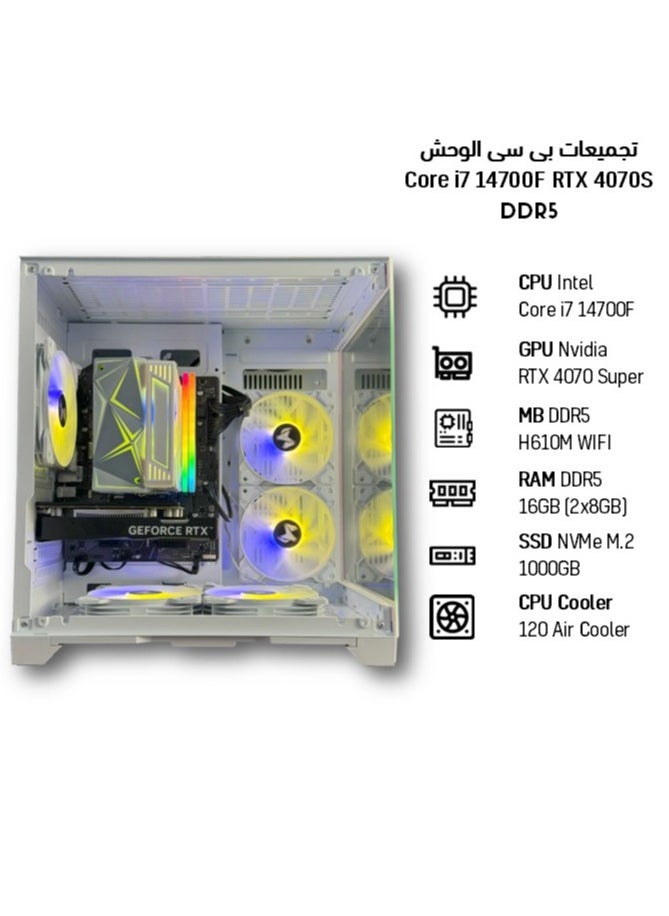 MI Excite - MI Excite Gaming PC BEAST Core i7 14700F CPU RTX 4070 Super GPU DDR5 H610 WIF MB DDR5 16GB RAM 1000GB SSD M.2 120 AC CPU Cooler 700w PSU  White - Image 1
