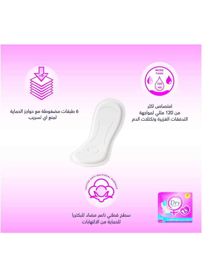 Dry Postpartum and bleeding sanitary 20 -pad pack  - Image 3