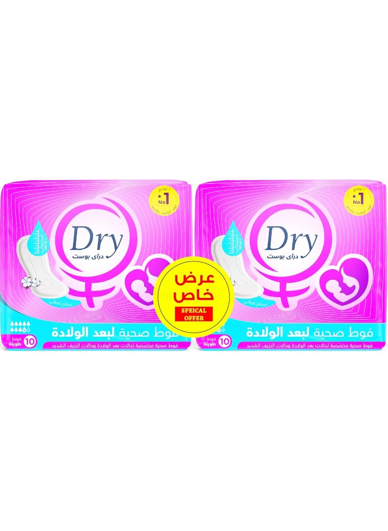 Dry Postpartum and bleeding sanitary 20 -pad pack  - Image 1