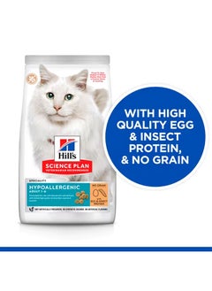 Hills Hypoallergenic Adult Egg And Insect Protein - 1.5 KG  - Image 2