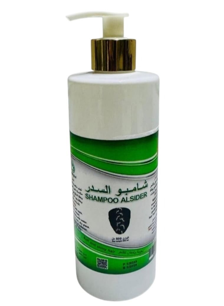 Sidr Shampoo Natural Herbal Hair Cleanser Rejuvenates Hair follicle Stimulate Hair Growth Fights Fungus & Scalp Bacteria Control Hair Fall & Reduce Dandruff 500ml