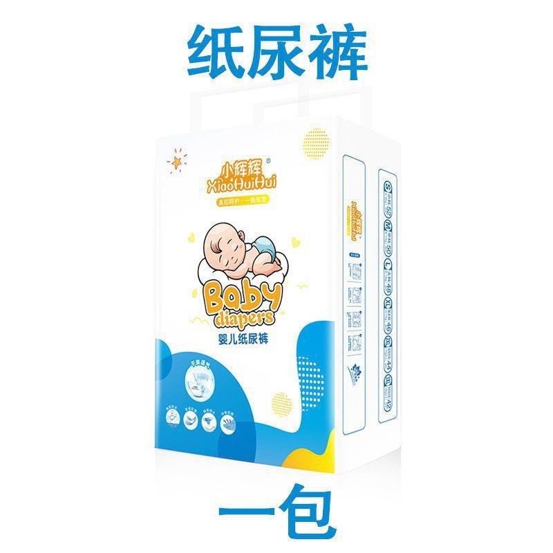 Large Size Night-Use Full-Coverage All-In-One Pull-Up Pants For Older Children, Extra-Large Diapers - Image 1