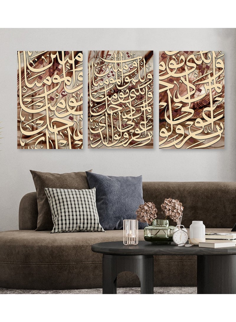 اربع جدران  ثلاث لوحات خشبية بتصميم إسلامي - Image 1