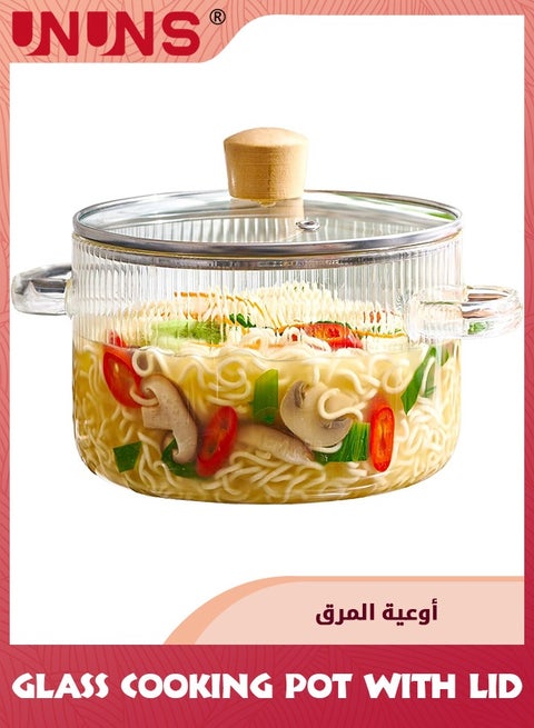 وعاء طهي زجاجي مع غطاء، مجموعة أواني طهي زجاجية مقاومة للحرارة من البورسليكات 1600 مل، وعاء طهي على الموقد مع غطاء آمن للحساء والحليب وطعام الأطفال