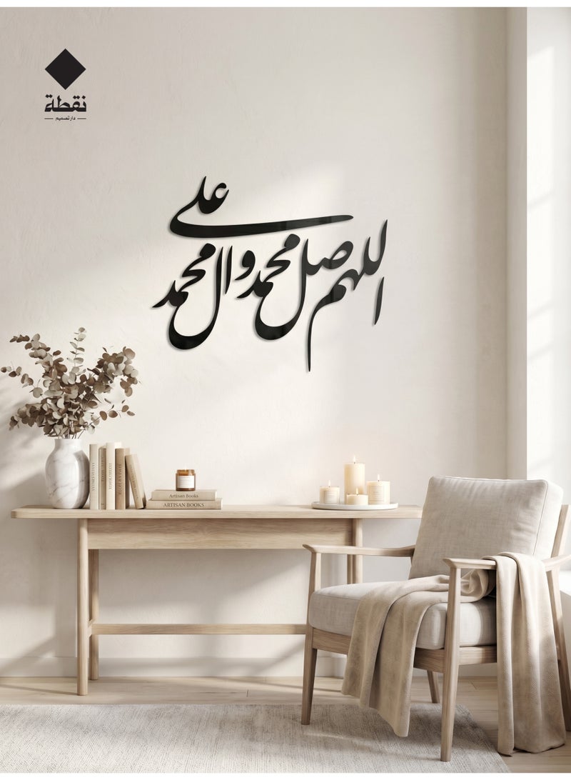 Nuqta High-quality black acrylic wall art featuring a strong 3M adhesive backing and precision laser-cut detailing measuring 60 x 40 cm with a design that adds a touch of spiritual elegance to your home. - Image 2