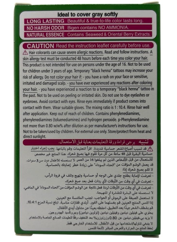 BIGEN POWDER B - Image 2