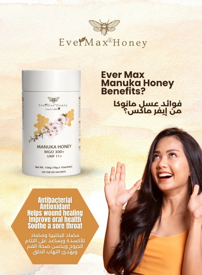 EverMax Honey EverMax® Manuka Honey | Premium Natural Australian Made | MGO 300+ UMF 11+ | 10 x 15g On-the-Go Sachets - Image 3