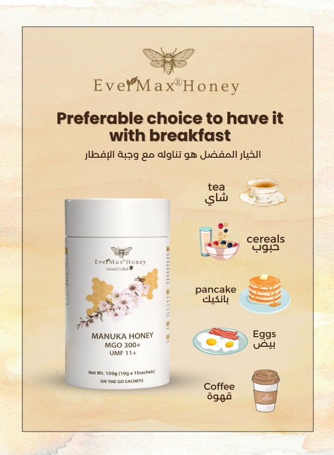 EverMax Honey EverMax® Manuka Honey | Premium Natural Australian Made | MGO 300+ UMF 11+ | 10 x 15g On-the-Go Sachets - Image 5