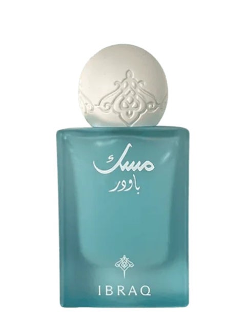 IBRAQ Powder Mini Musk Perfume - 20ml