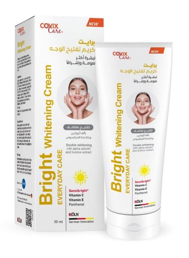 كوفيكس كير كريم تفتيح الوجه لبشرة أكثر نعومة وإشراقاً 30 ملي