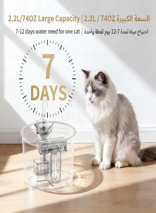 نورتك نافورة مياه أوتوماتيكية للقطط بسعة 2.2 لتر، نافورة شرب صامتة للحيوانات الأليفة مزودة بـ 4 فلاتر، وإضاءة LED، ومؤشر لمستوى الماء. - Image 3