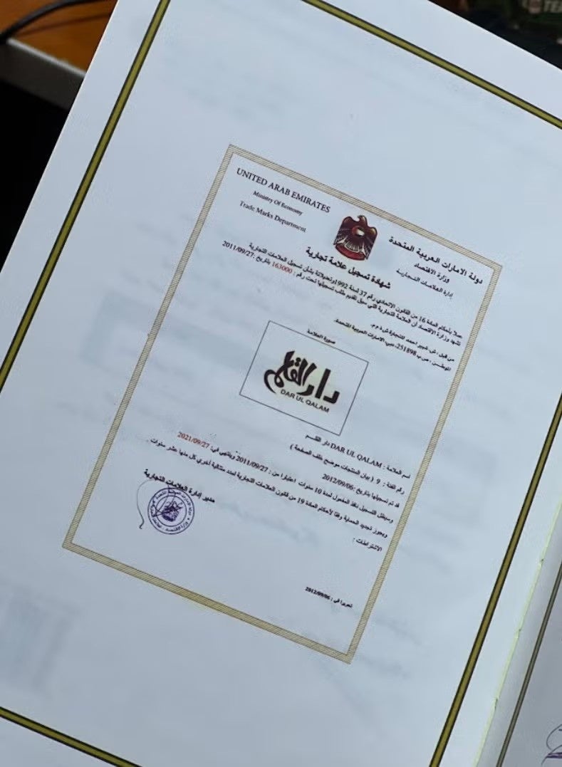 Dar Ul Qalam Quran Reading Pen - 4GB Pen with Medium Size Quran - Image 5