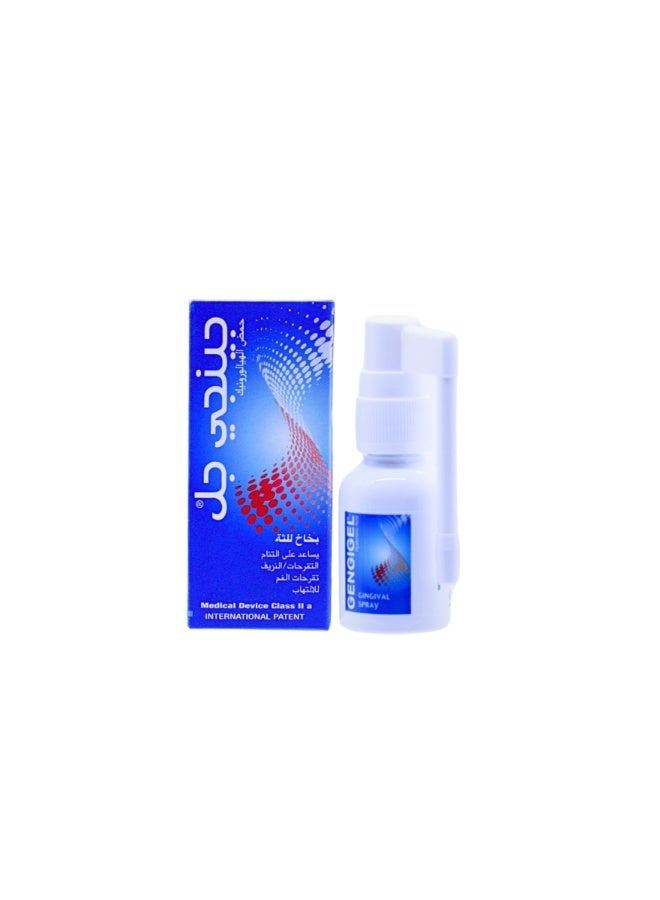 SPRAY GINGIVAL 20ML