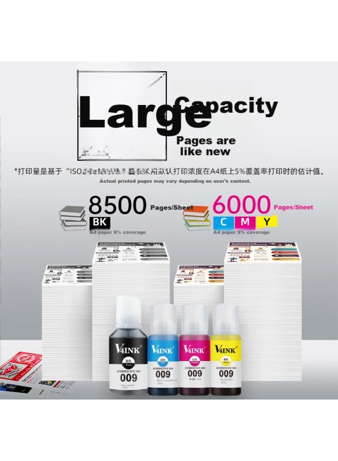 V4ink 009 Ink Suitable For Epson 6468 Ink, Four Colors L15168 Ink, L15158 Printer Ink, L6558 L6578 L15150 L6468 Epson Printer Ink 009 - Image 4