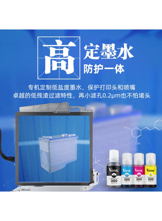 V4ink 009 Ink Suitable For Epson 6468 Ink, Four Colors L15168 Ink, L15158 Printer Ink, L6558 L6578 L15150 L6468 Epson Printer Ink 009 - Image 2