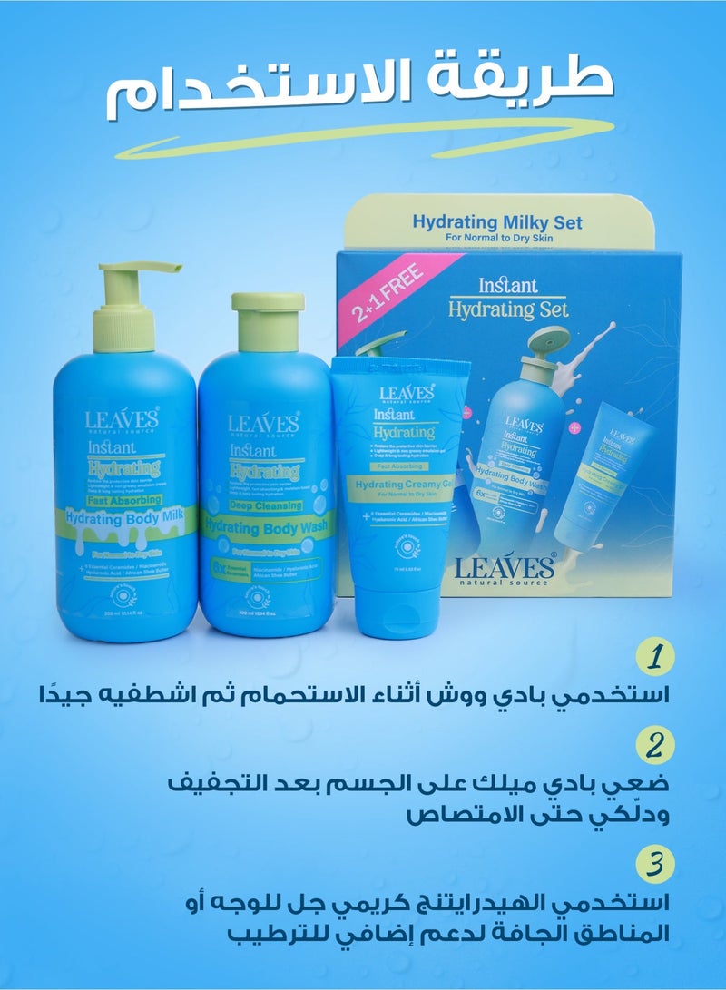 LEAVES Instant Hydrating Milky set 3 in 1 - Image 3