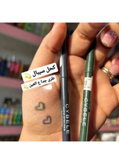 CYBELE Matic Eyeliner Pencil No. 02 Grey  - Image 2