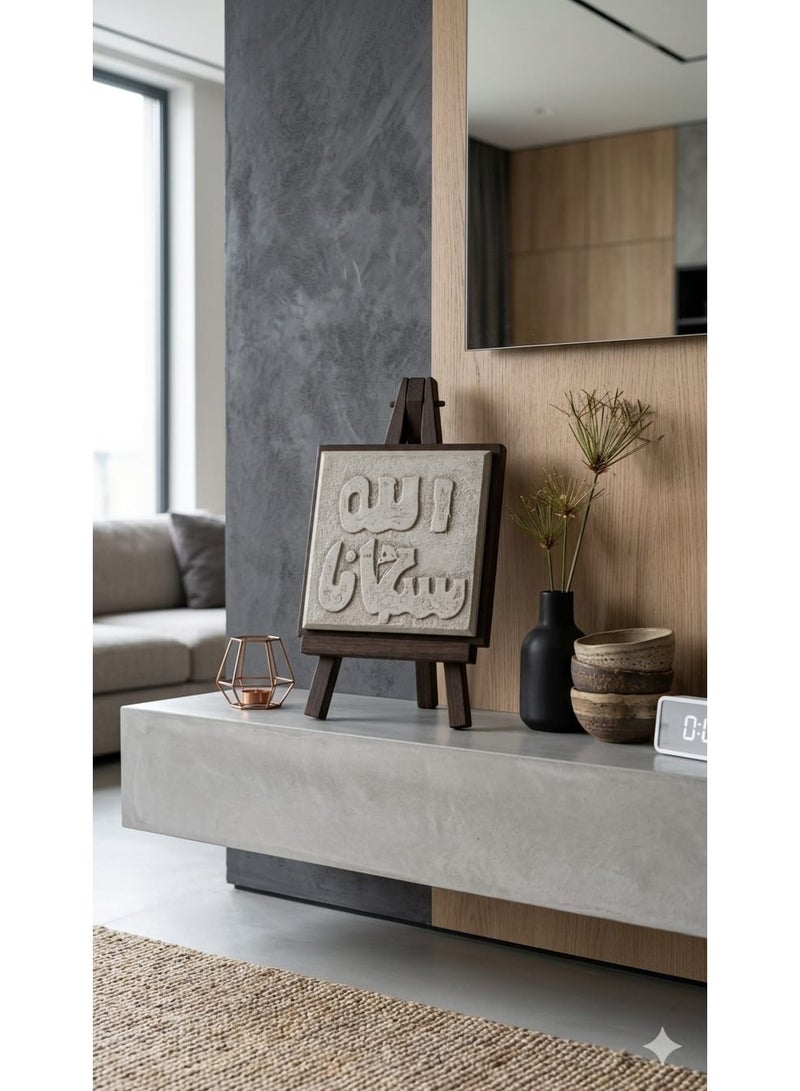Decorative wooden plaque measuring 15x15 cm with easel – elegant embossed design in dark brown - Image 2