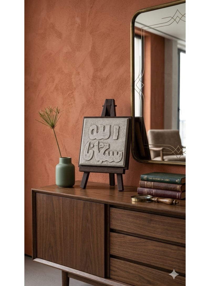 Decorative wooden plaque measuring 15x15 cm with easel – elegant embossed design in dark brown - Image 3