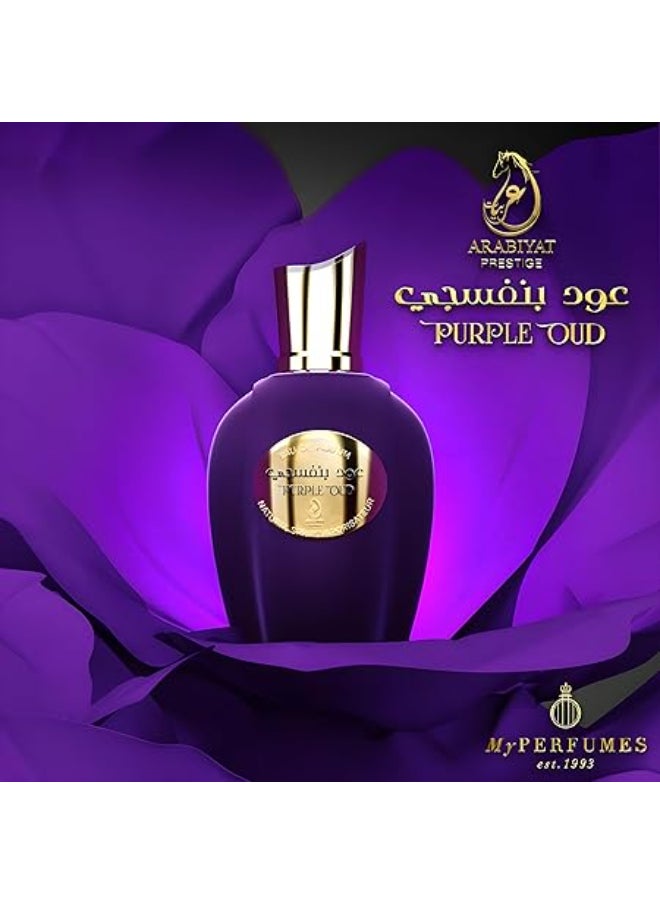 ARABIYAT Prestige Purple Oud EDP 100 ML  - Image 4