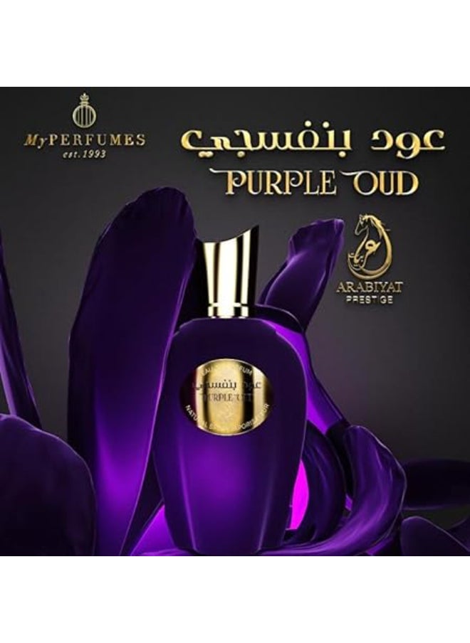 ARABIYAT Prestige Purple Oud EDP 100 ML  - Image 5