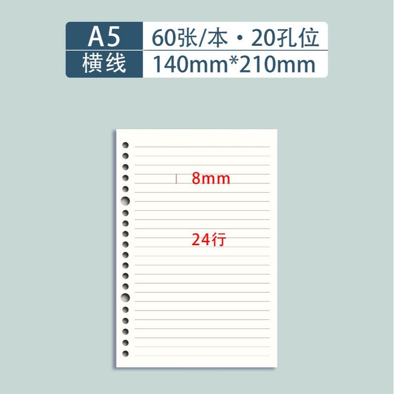 Generic B5 A5 A4 Refillable Notebook Paper Sheets A5 horizontal line (20 holes) 