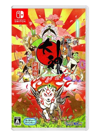 Ōkami