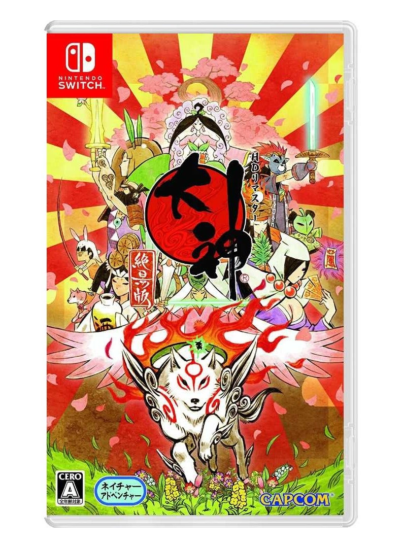 SWITCH 0 Ōkami HD Nintendo Switch – Mythical Japanese Brush-Painting Action Adventure - Image 1