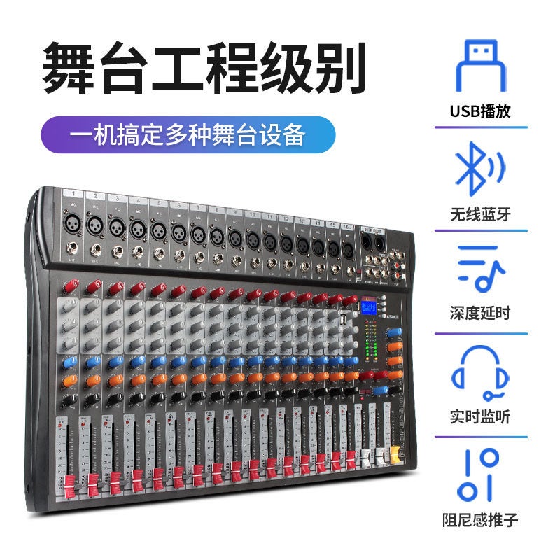 16-Channel Mixer Stage Karaoke Recording Bar Ktv Audio Set Bluetooth Mixer Djmixer 5.0 Monitoring - Image 3