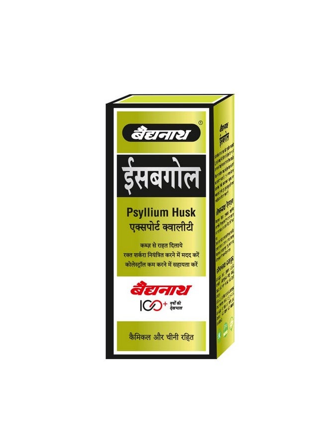 Baidyanath بايدياناث إيسابغول - مسحوق قشور السيليوم - 200 جرام | يخفف الإمساك بفعالية | مكمل ألياف للهضم - Image 2