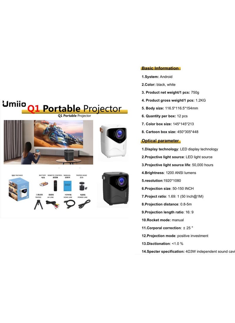 Umiio - 5g Multimedia Android Projector Intelligent Screen Projection Wi-Fi and Bluetooth Portable Indoor & Outdoor Theatre - Image 1