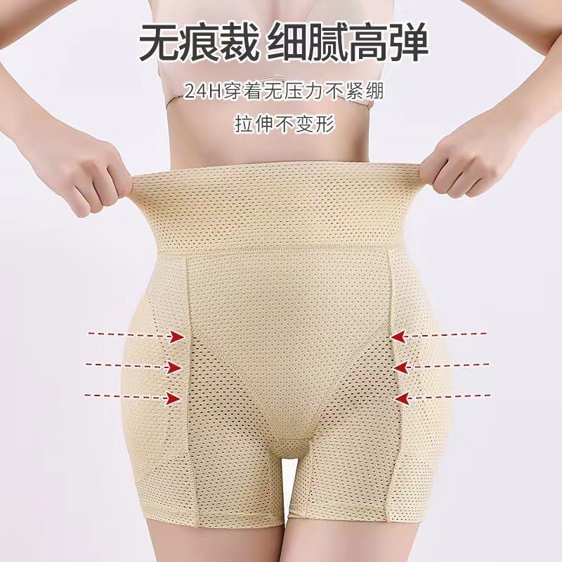 High-Waist Hollow-Out Slimming Hip Enhancer Panties Black - Image 3