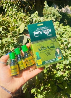 Kesh King Ayurvedic Scalp and Hair Medicine Oil - 16ML 3 Pieces - pzsku/Z6ABA5FA98E6B155E668FZ/45/_/1734597287/deebfbe6-c7c3-470c-a16e-61d483a2c93c