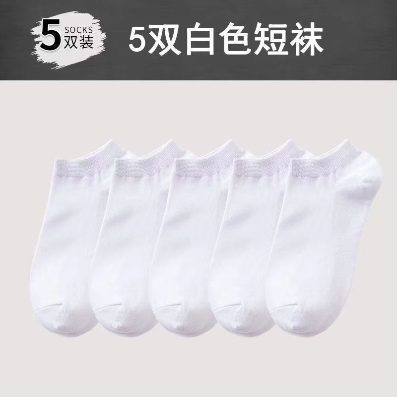 Unisex Cotton Sports Socks Black White Gray 098-2 White - Image 5