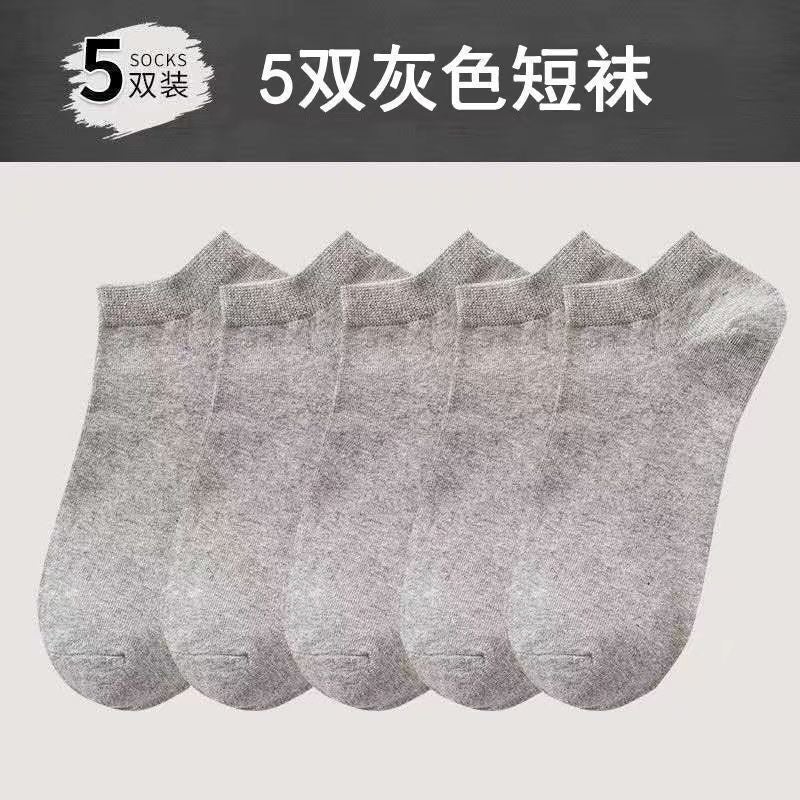 Unisex Cotton Sports Socks Black White Gray 098-2 White - Image 4