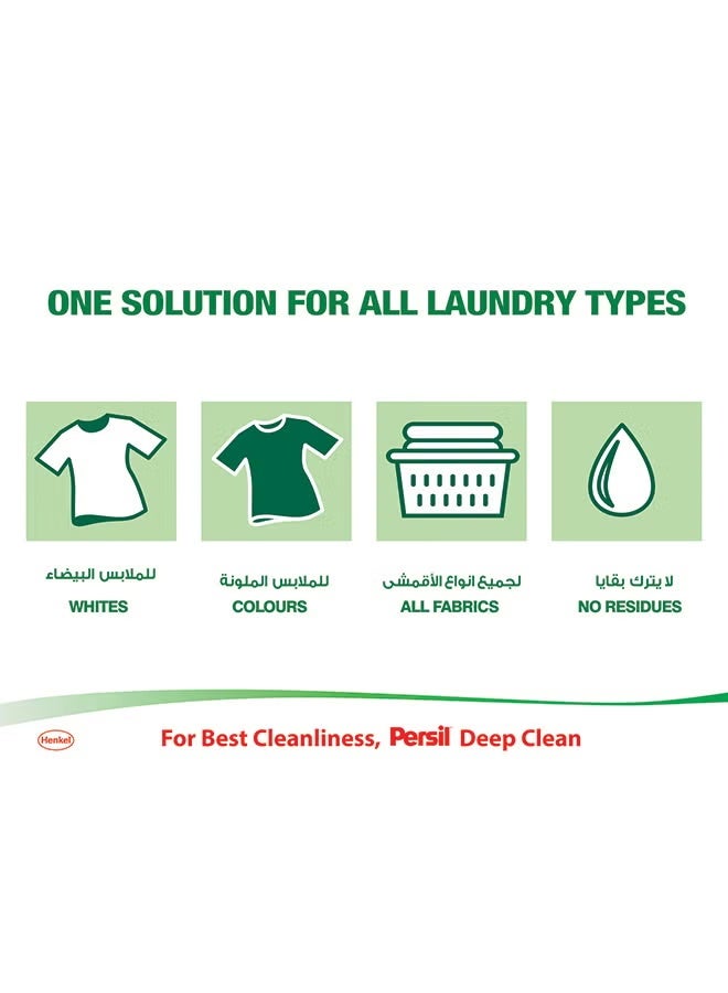 Persil Power Gel Liquid Laundry Detergent With Deep Clean Technology Lavender 1Liters - Image 3