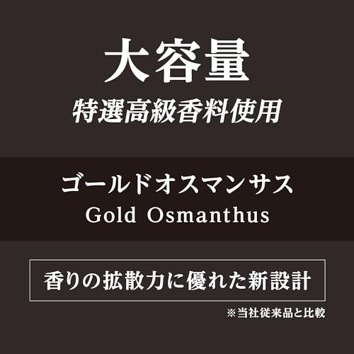 CARALL Omnibus Diffuser Gold Osmanthus Car Air Freshener (160 ml) - Image 3