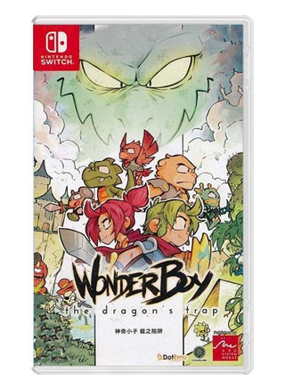 Wonder Boy